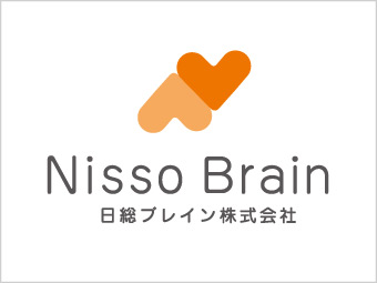 日総ブレイン株式会社